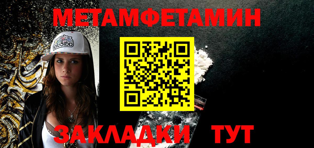 АМФ  АМФ Premium  Вход с VPN  Краснотурьинск  Амфетамин 