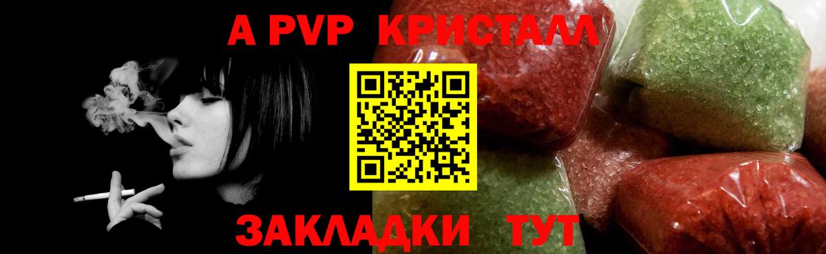 Альфа ПВП VHQ  Вход с VPN  Краснотурьинск 