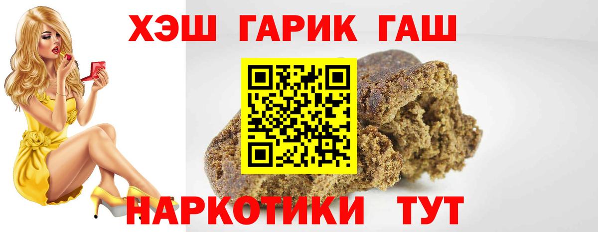 ГАШИШ Cannabis Краснотурьинск