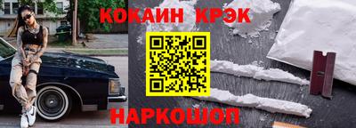 метадон Заволжье