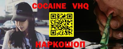 соль ск Заводоуковск