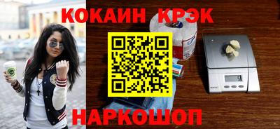 метадон Заволжье