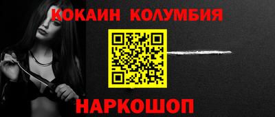 гидропоника Жуковский