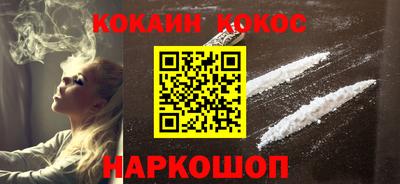 соль ск Заводоуковск