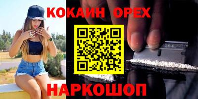 соль ск Заводоуковск