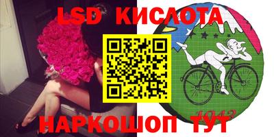 гидропоника Жуковский