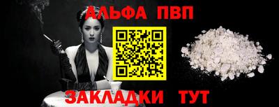 соль ск Заводоуковск