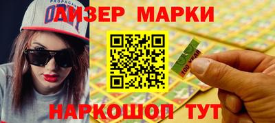 метадон Заволжье
