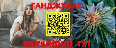 соль ск Заводоуковск