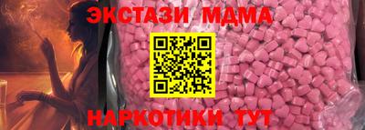 гидропоника Жуковский