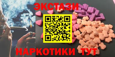 соль ск Заводоуковск