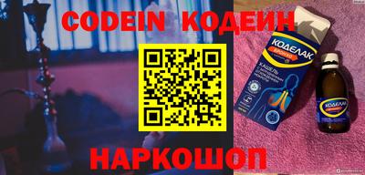 метадон Заволжье