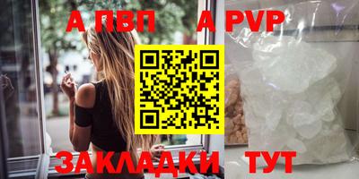 метадон Заволжье