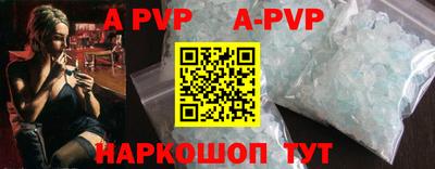 соль ск Заводоуковск