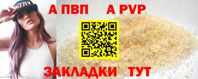 соль ск Заводоуковск