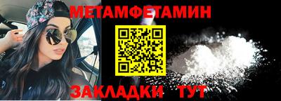 соль ск Заводоуковск