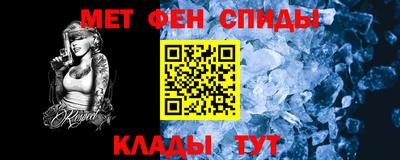 метадон Заволжье