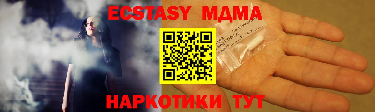 MDMA crystal Краснотурьинск