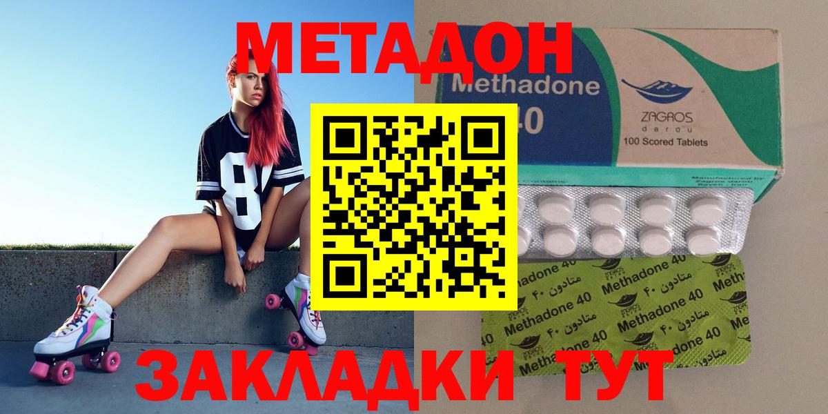 blacksprut рабочий сайт  Вход с VPN  Краснотурьинск  Метадон methadone  Метадон кристалл 