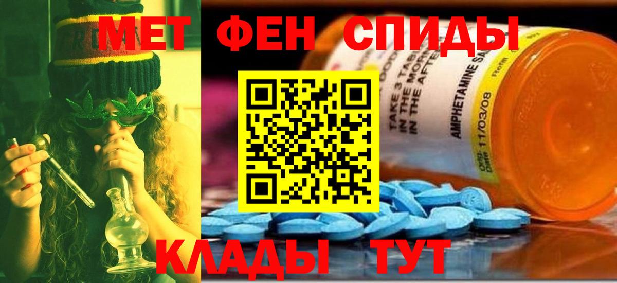 Краснотурьинск  Метамфетамин мет  Вход с VPN  Метамфетамин мет 