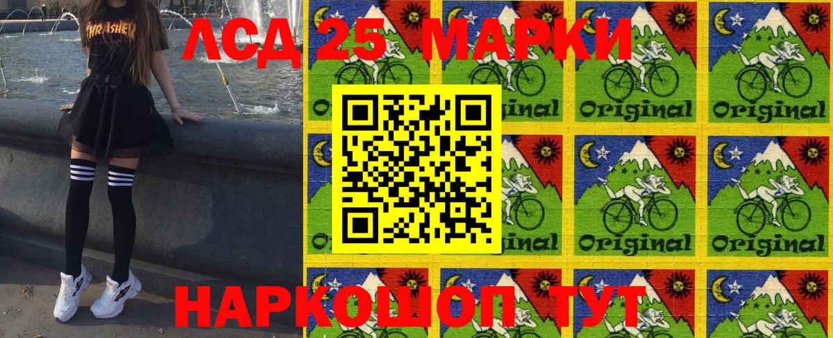 Марки 25I-NBOMe  Марки N-bome 1,5мг  Вход с VPN  Краснотурьинск  Марки N-bome 1,5мг 