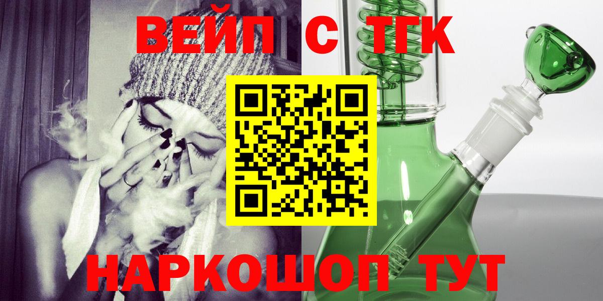 ТГК концентрат Краснотурьинск
