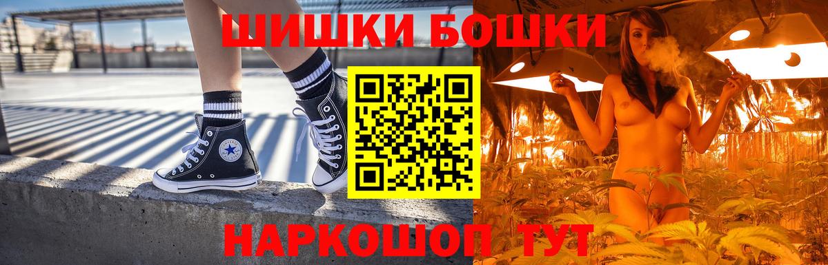 Марихуана Bruce Banner  Конопля Ganja  Вход с VPN  Каннабис White Widow  Краснотурьинск 